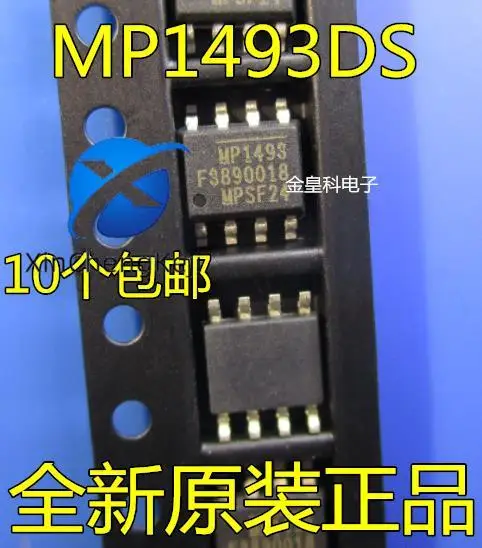 30pcs original new MP1493 synchronous step-down converter IC MP1493DS SOP8 LCD power management