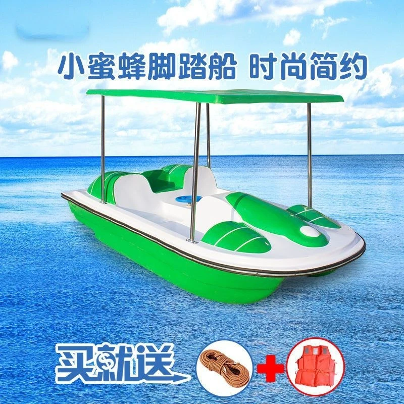 

Fiberglass Double-Layer Thickened Boat Water Pedal Boat Double Cartoon Little Bee Park Cruise Sightseeing Playing Boat