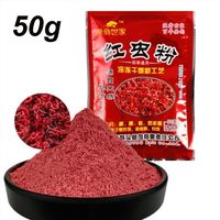 1Bag 50g Fishing Bloodworm Powder Fish Buster Carp Killer Fishing Natural Bait Boillie Blood Worm Flavor Additive Fishing Lure