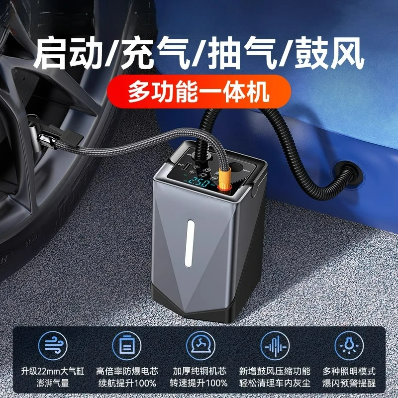 

Multi-Functional Vehicle Emergency Air Pump Power Supply