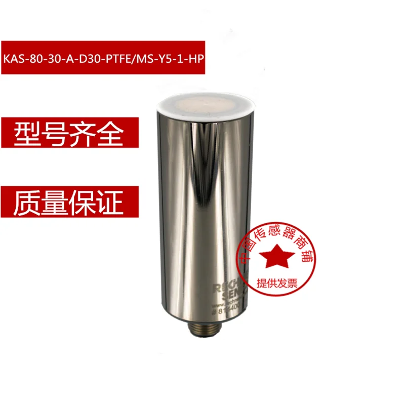 sensor-de-proximidad-ritchineng-kas-80-30-a-d30-ptfe-ms-y5-1-hp-nuevo-en-stock-para-uso-industrial