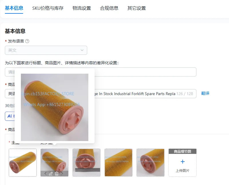 0009839027 351 Forklift Air Filter Cartridge In Stock Industrial Forklift Spare Parts Replacement Filter Compartment Cartridge