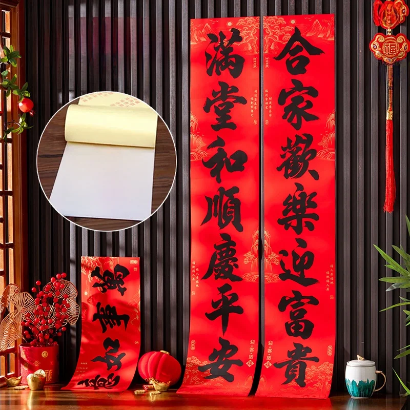 Gyro Calligraphy Couplets  Year Full Back Adhesive Waterproof Sunscreen No Trace New Year Decorations Short Sleeve T-Shirt