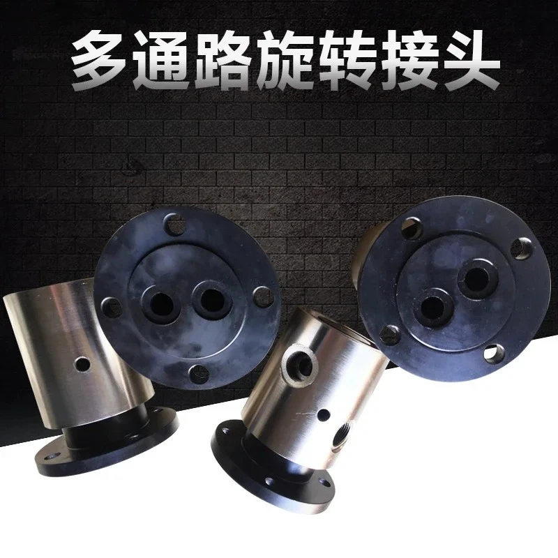 Pneumatic rotary joint, air-water hydraulic oil rotary joint, high-speed multi-channel low-rotation 360-degree air slip ring