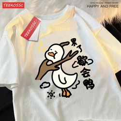 A Tired Sleeping Duck Printed T Shirt Mens Breathable Hip Hop T-Shirts Casual Cotton Streetwear Summer Soft Short Sleeve