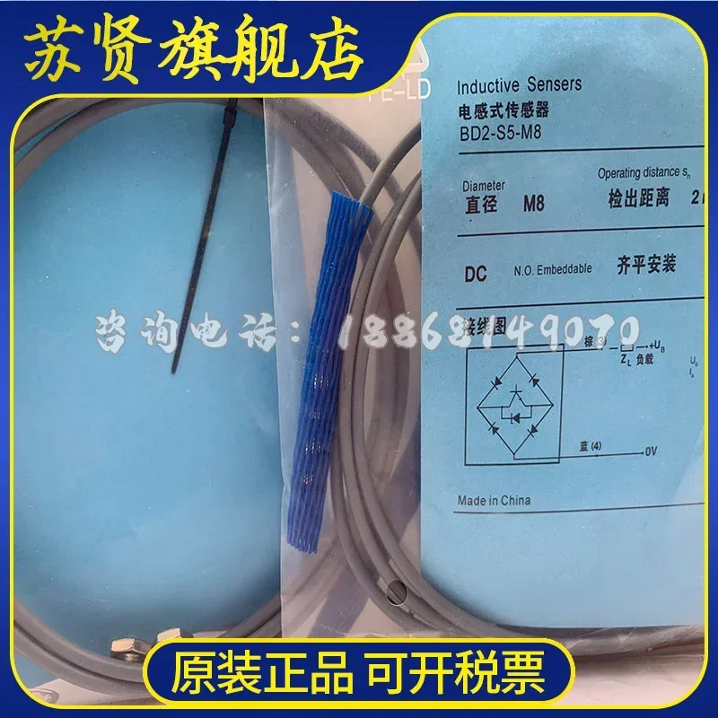 BD2-S3-M12S BD2-S4-…