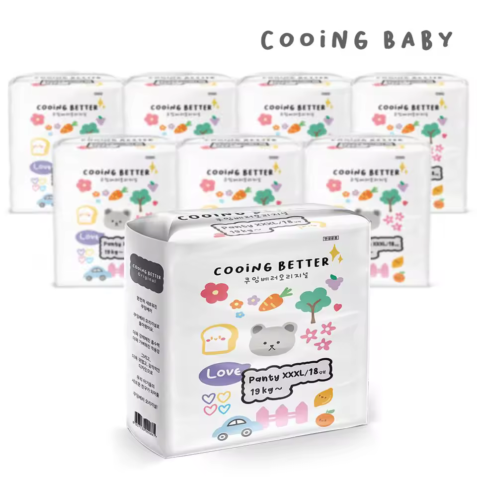 쿠잉 베러 오리지널 팬티 기저귀 키즈(XXL)