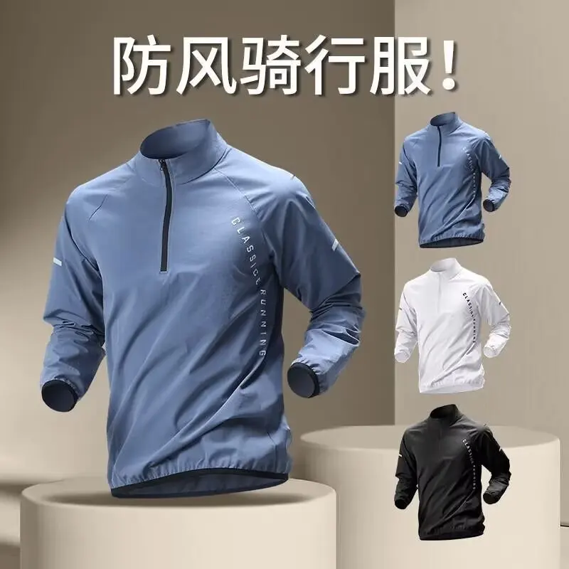Men Quick Dry Half Zip Training T Shirt Cycling Sports Fitness Wear