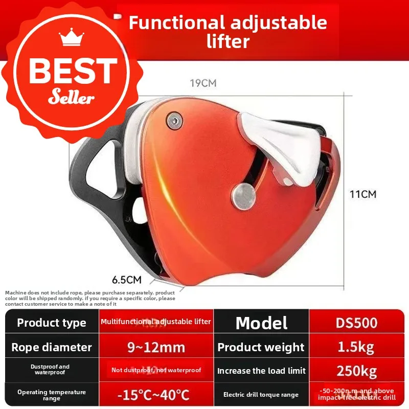 DS300 electric liter, descent retarder, air conditioner external installation artifact, electric rope climber for aerial work