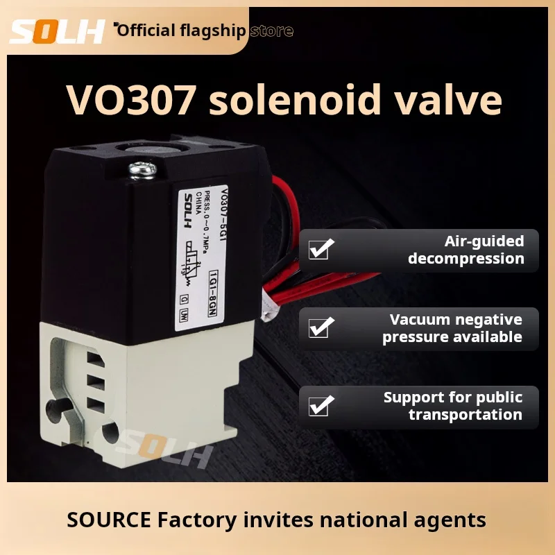 

VO307-5G1/5DZ1 VO307V-5G1/5DZ1 Packaged solenoid valve Pneumatic vacuum solenoid valve