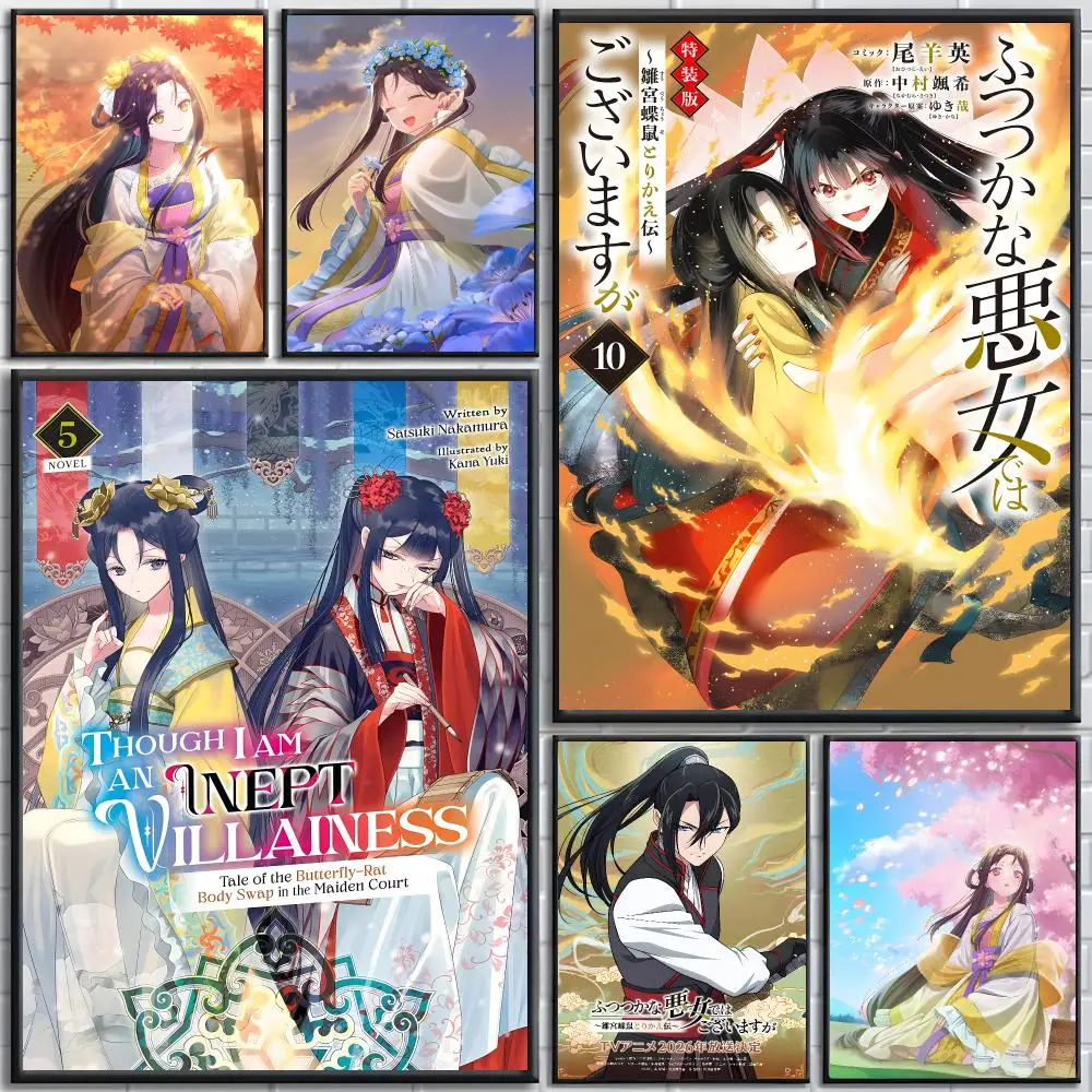 Though I Am an Inept Villainess Poster poster Self-adhesive wall stickers, suitable for room decoration, high-quality printing.