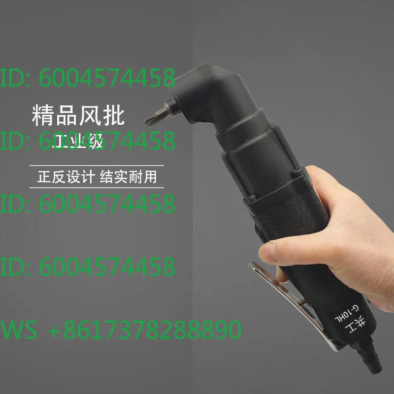 5H industrial grade air batch woodworking decoration air batch screwdriver screwdriver screwdriver knife pneumatic tool