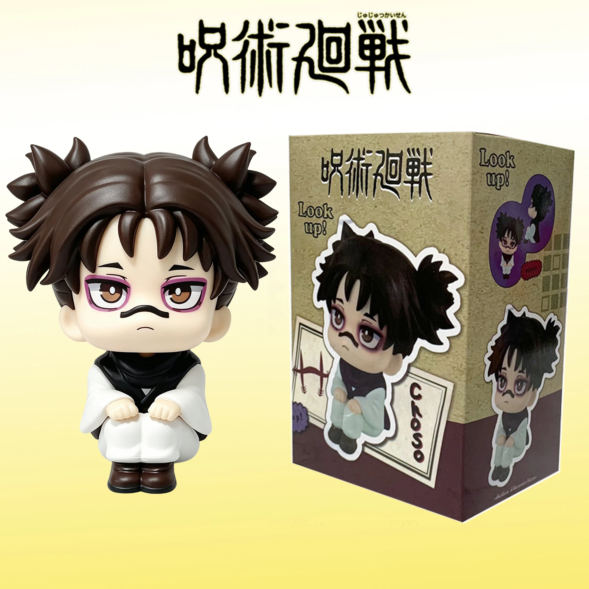 Jujutsu Kaisen Choso Niedliche Q-Version Anime-Figur, Bewegliche PVC-Sammlerfigur, Weihnachtsgeschenk Großhandel