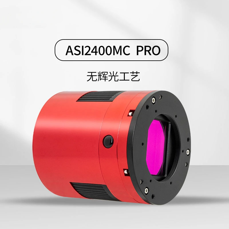 ASI2400MC Pro Astronomy Camera Full frame size Color Deep Space Photography Camera 24 million pixels