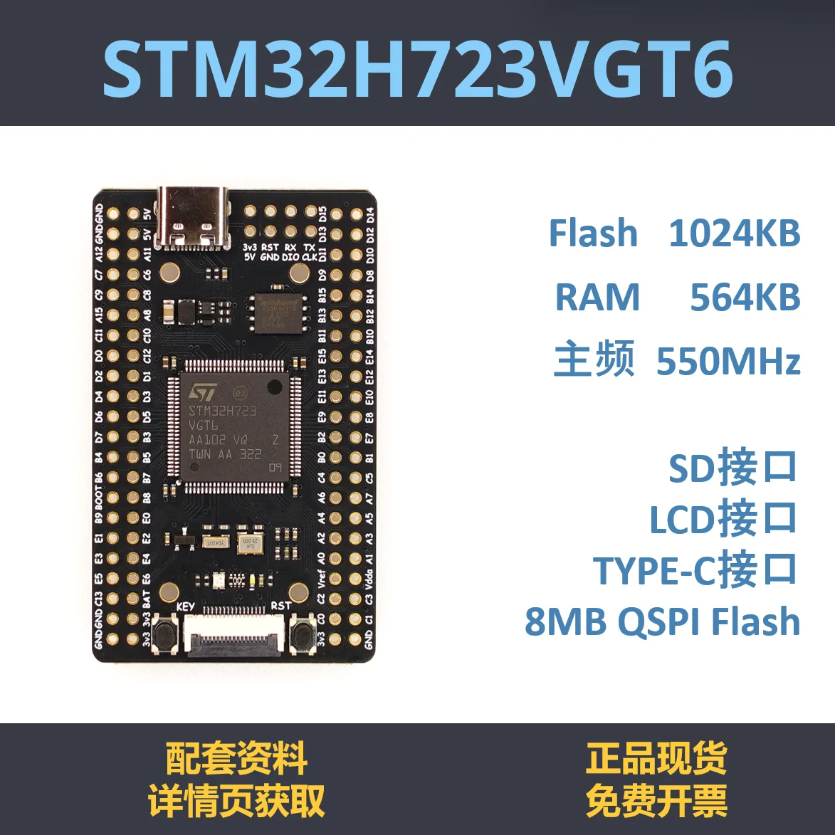 

Плата разработки STM32H723 VGT6 Минимальная система Основная плата STM32H723