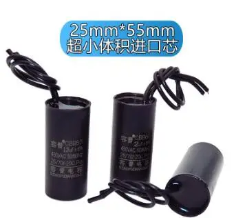 Start capacitor CBB60 washing machine capacitor 4/5/6/8/10/15/20/25UF pump dry dehydration 450V