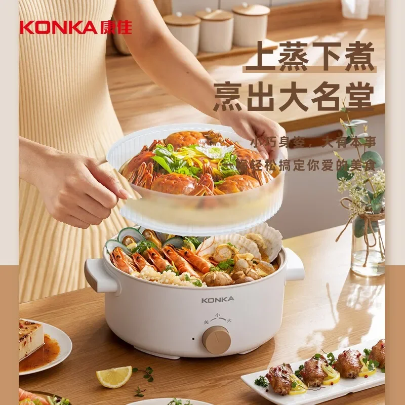 220V Compact Mini Electric Hot Pot with Large Capacity for Dorm Room, Cooking Noodles, Steaming and Stir-frying