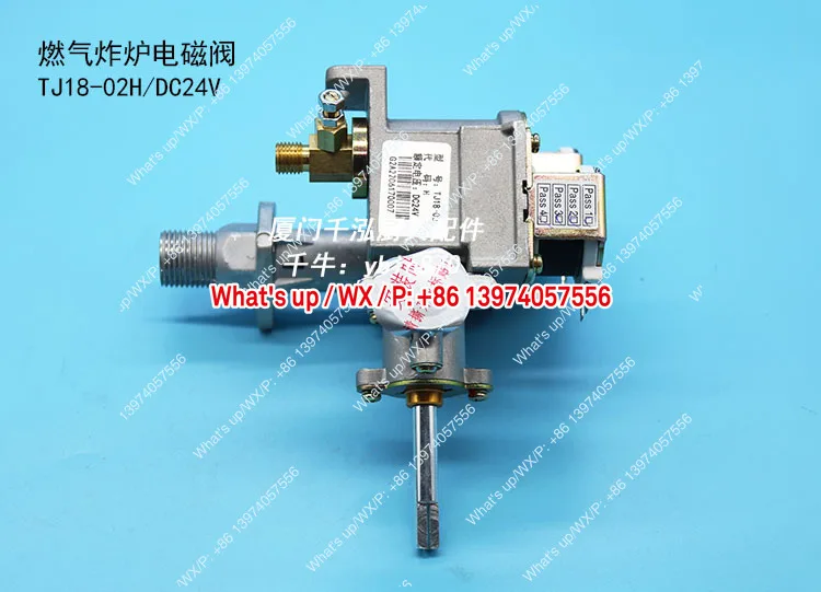 TJ18-02H Yufubao gas fryer Fengyi steam generator double solenoid valve assembly coil DC24