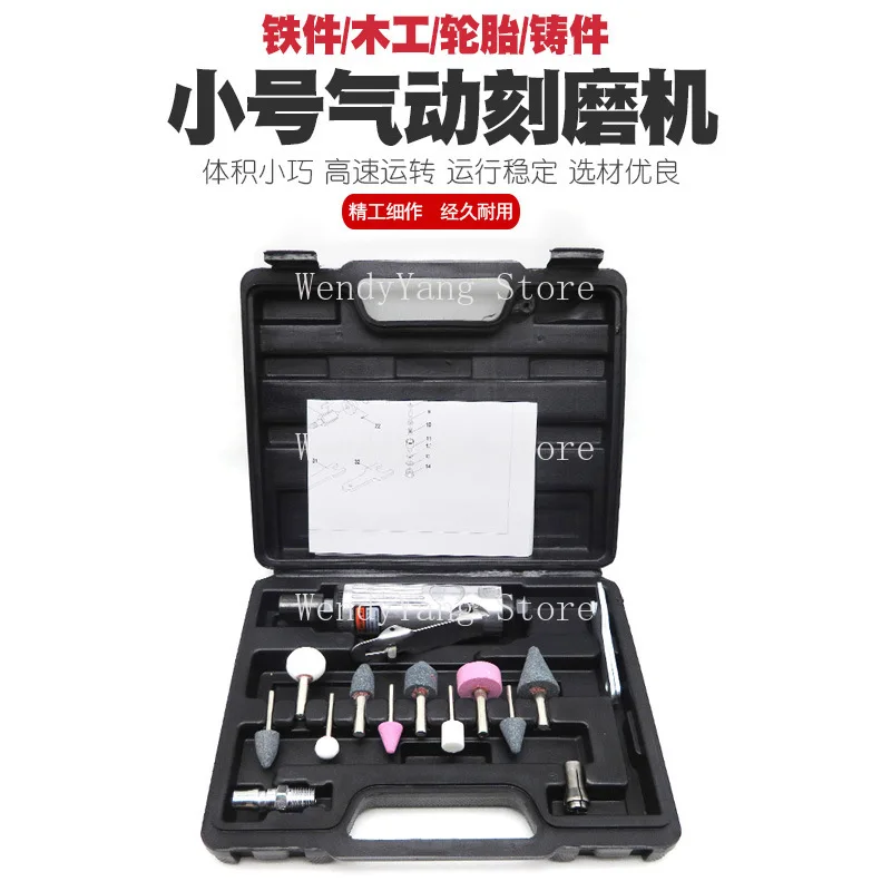 

Pneumatic Carving Mill Pneumatic Tire Repair Grinder Polishing Machine