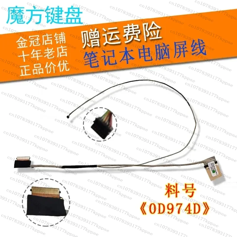 for Dell Vostro 5370 5000 V5370 Inspiron 13-5370 LCD Screen Video Cable
