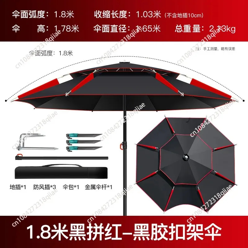 for 1.8-2.6m Double-Layer Fold Big Garden Parasol Windproof Umbrella