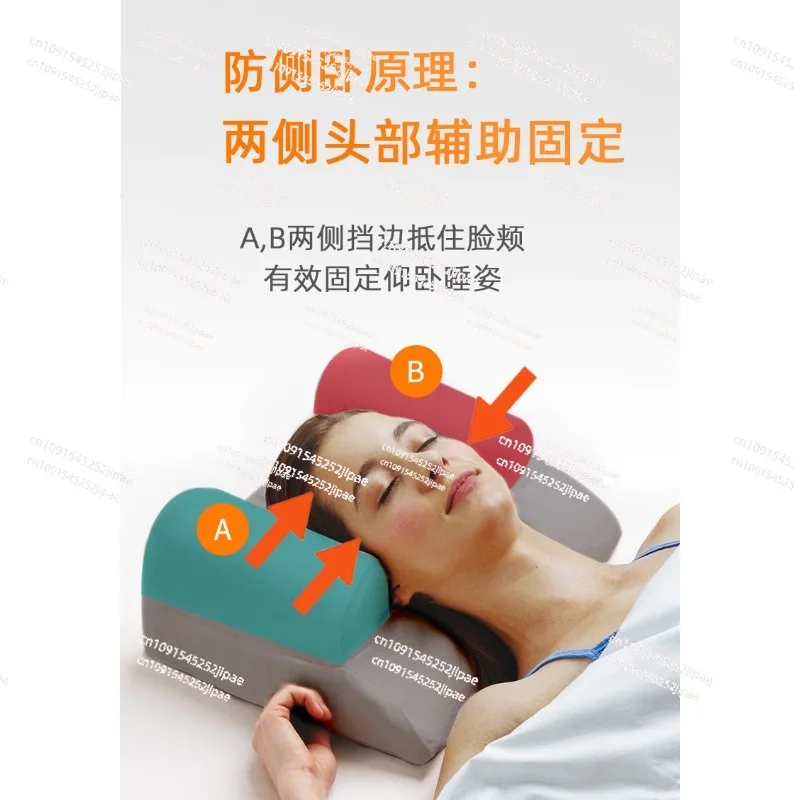 Anti-Side Sleep Pillow Fixed Sleeping Posture Correction Prevention Deviation