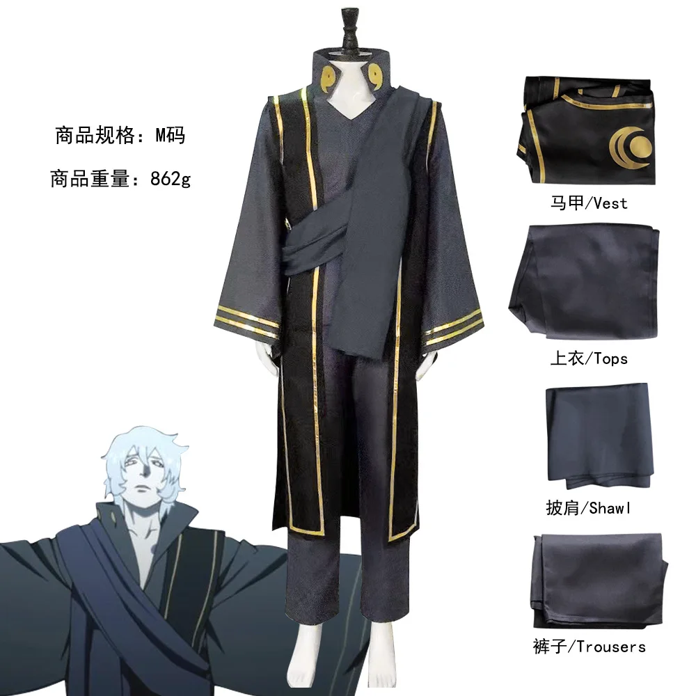 NARUTO Otsutsuki Toneri Anime Cartoon Cosplay Costume Vest Top Shawl Pants Kimono Halloween Party for Women Men Uniform Clothes