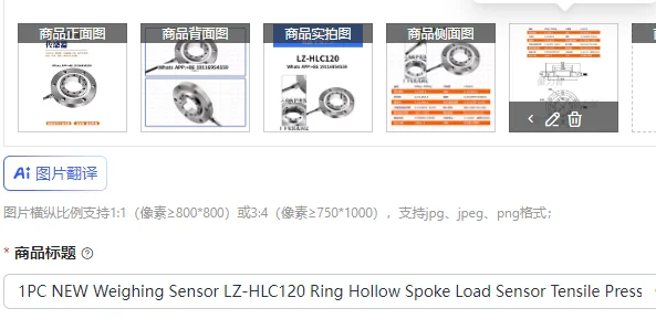 1PC NEW Weighing Sensor LZ-HLC120 Ring Hollow Spoke Load Sensor Tensile Pressure Test Bolt Preload