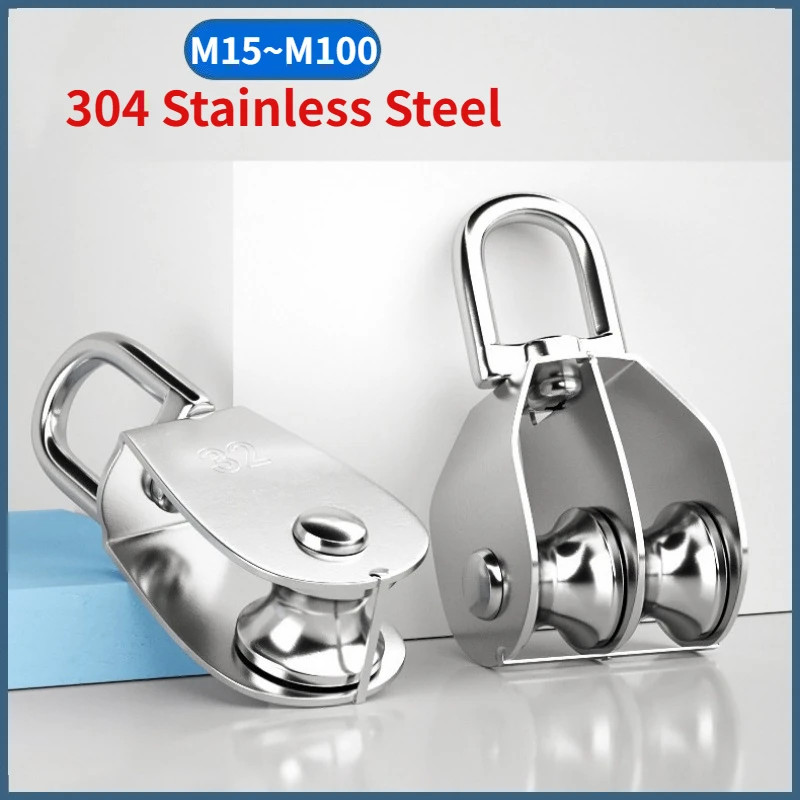 M15 M20 M25 M32 M50 M75 M100 304 Stainless Steel Single Double Pulley Steel Traction Wheel Swivel Lifting Rope Pulley Block Tool
