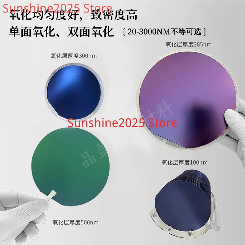 4-inch SIO2 Oxide Silicon Wafer, Thermally Oxidized Monooxyperoxide Wafer, Silicon Wafer Single Sided Polishing