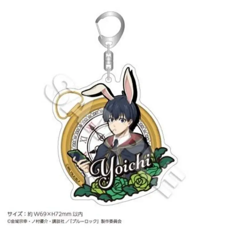 

Anime BLUE LOCK Chigiri Hyoma Nagi Seishiro Cosplay Keychain Pendant High Appearance Level Exquisite Delicacy Gift