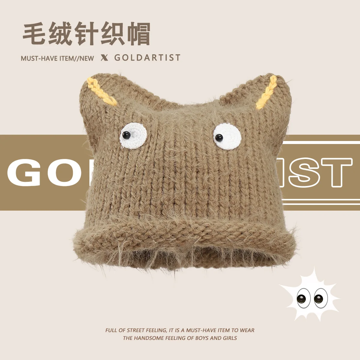 Cute Funny Cat Ear Knitted Hat Autumn and Winter Kawaii Warm Cap Women Soft Fluffy Rolled Edge Casual Outdoor Ear Protection Hat