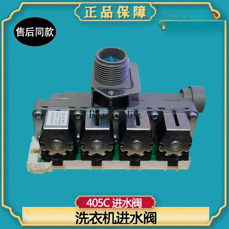 Elektrozawór uniwersalny do wody, jednogłowicowy, do pralki rolkowej, oryginalne akcesoria Daquan 00330508002