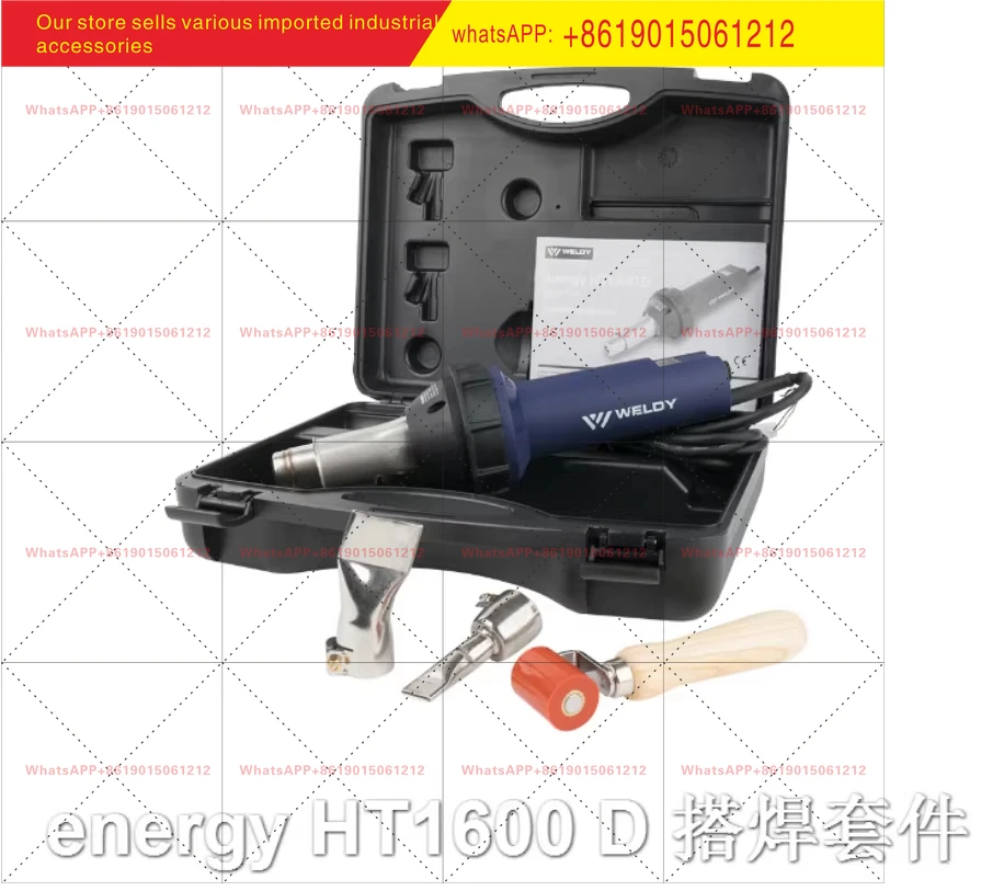 Digital display heat gun ADS welding machine PP PE PVC PFA PTFE plastic welding gun