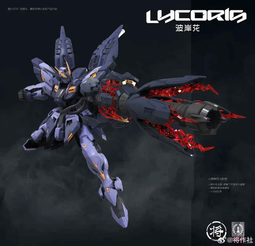 

In Stock JIANGZUOSHE MG 1/100 Lycoris Assembly Model Kit Action Figures Robot Plastic Model Kits Toy Customized Hobby Gifts