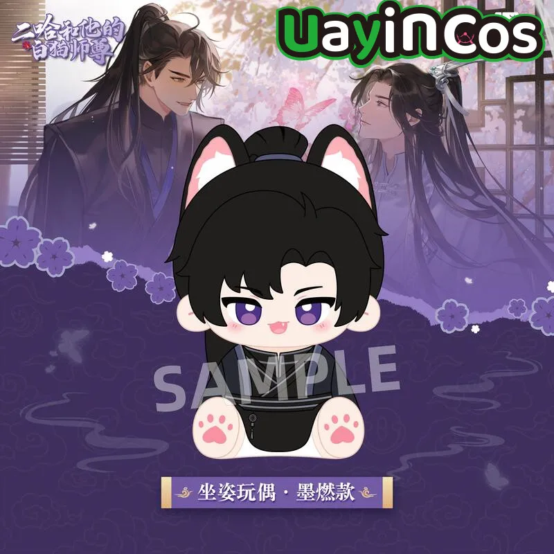 

45cmThe Husky and His White Cat Shizun Chu Wanning Mo Ran Stuffed Plushies Plush Cotton Doll Clothes Pillow Anime Figure Toy Ki