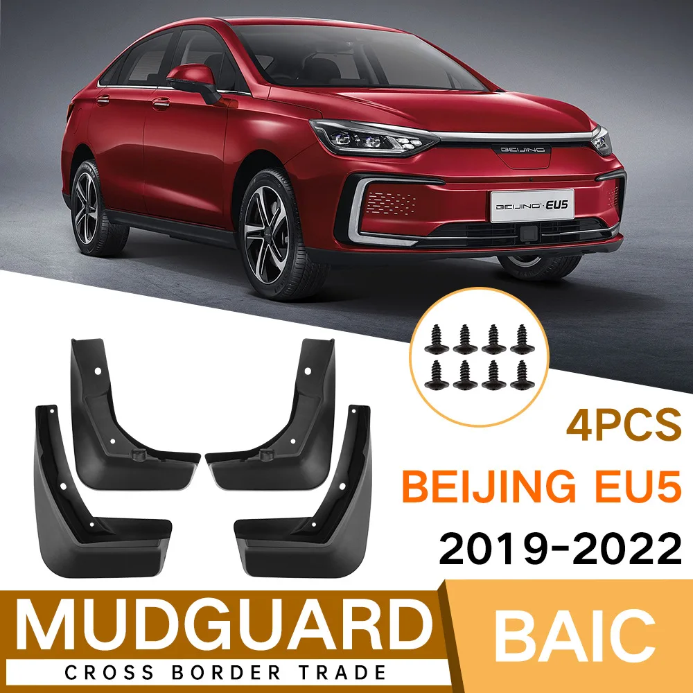 For Beijing EU5 2019-2022 Car mudguard decorative panel, tire mudguard, wheel hub mudguard Beautify car wheels auto parts