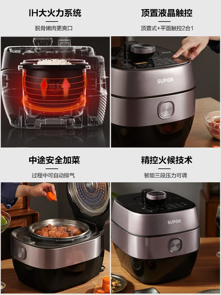 SUBOR Electric Pressure Cooking Double Ball Kettle Large Capacity 5L Household Multi-function High-pressure Electric Cooker