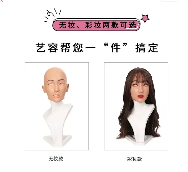Full Face Silicone Mask Adult Beautiful Woman Dummy Headgear, Simulation Face for Crossdresser CD and Makeup Application