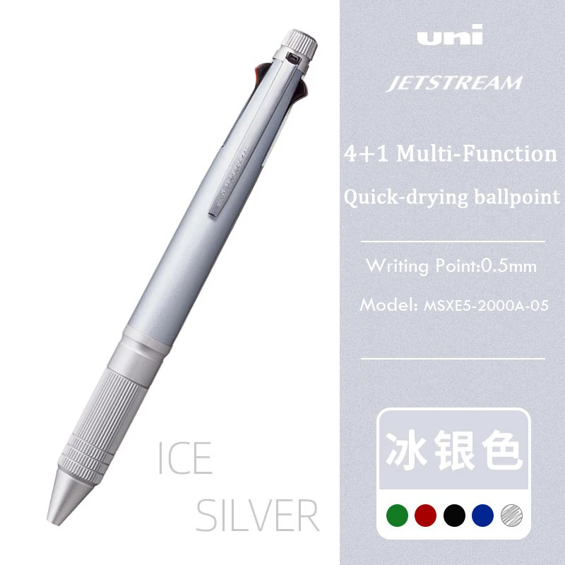 ユニメタル多機能ボールペン、5 in 1シャープペンシル、Jetstream、速