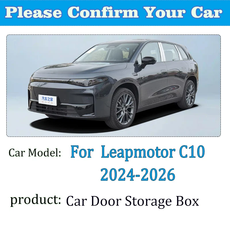 صندوق تخزين باب السيارات لملحقات Leapmotor C10 2026 i C10 2024 2025 فتحة باب السيارات تخزين منظم الجيب دلو ترتيب #2