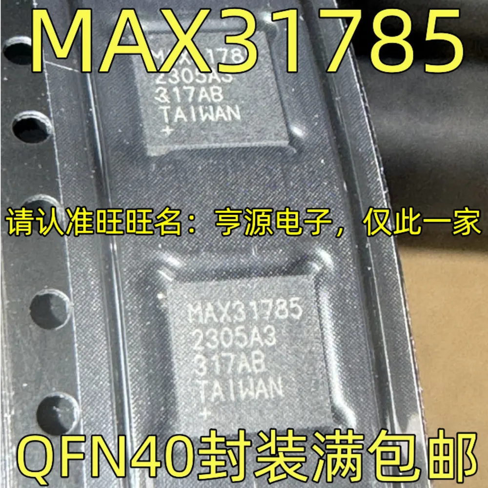 5pcs/lot MAX31785 MAX31785ETL TPS53679 TPS53679RSBR TRF3761-F TRF3761-FIRHAR M92T36 QFN-40