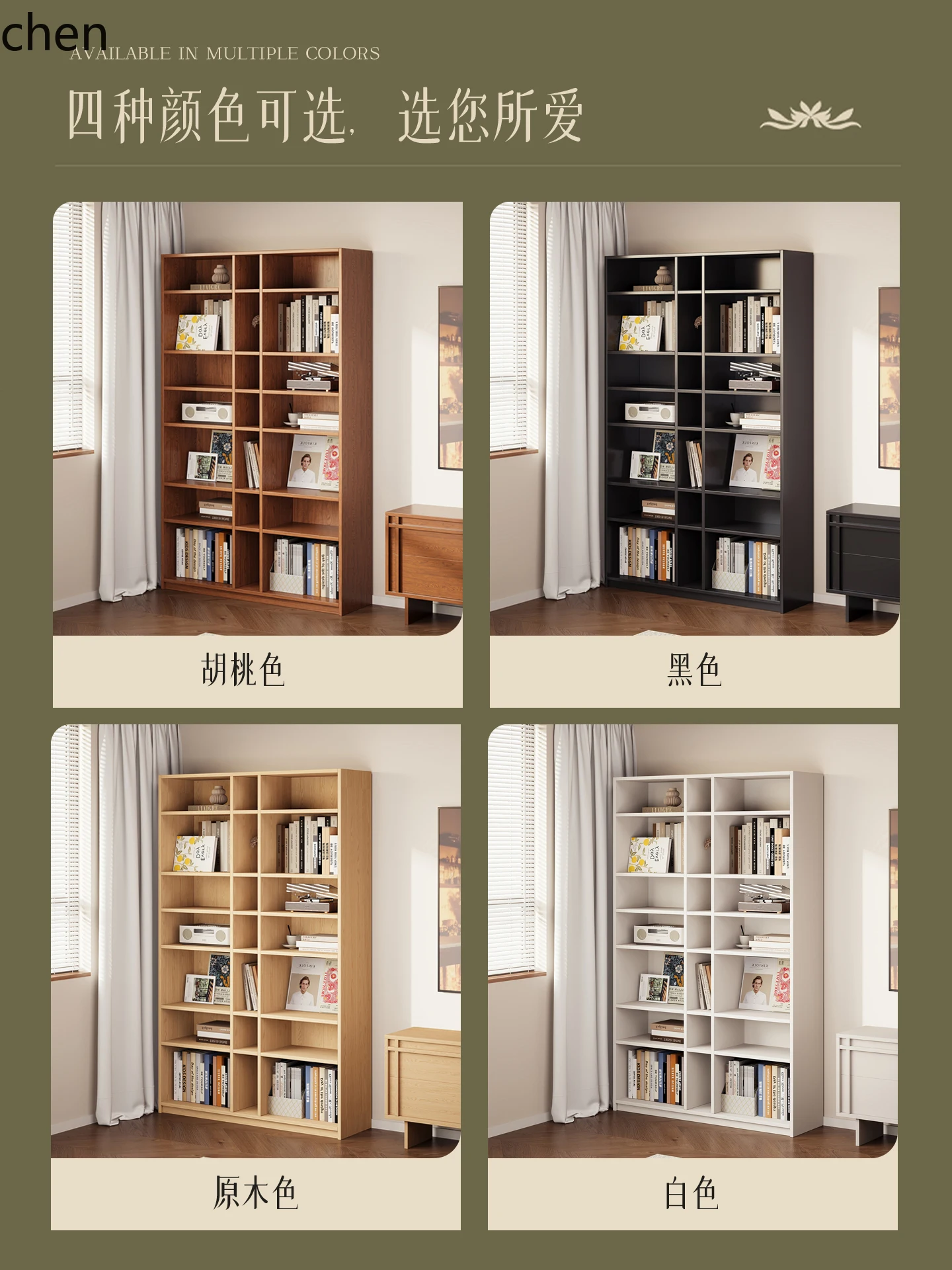 HT Bookcase Display Cabinet Floor-standing Storage Rack Magazine Combination Unit Grid Cabinet