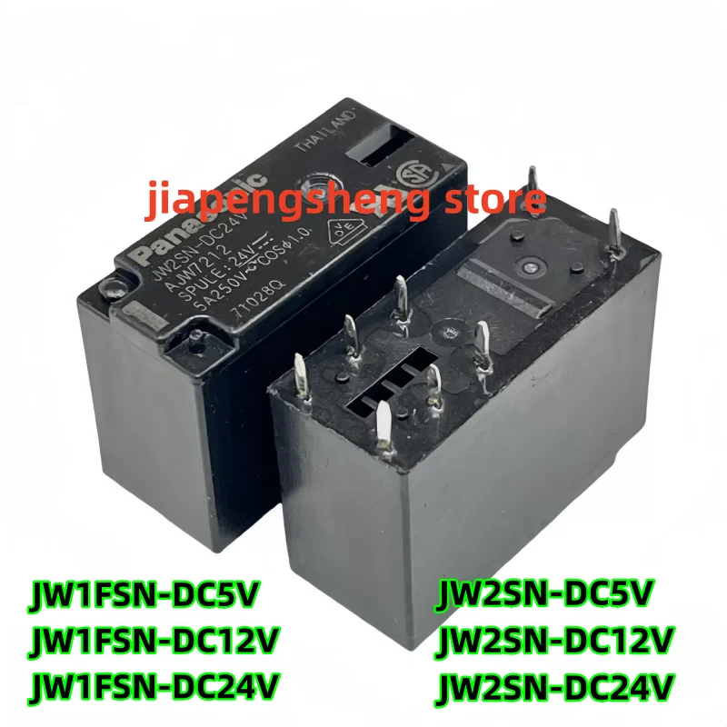 10PCS, brand-new relays JW2SN-DC24V, JW1FSN-DC24V, DC5V, DC12V, 5/8 pin, two-open and two-closed