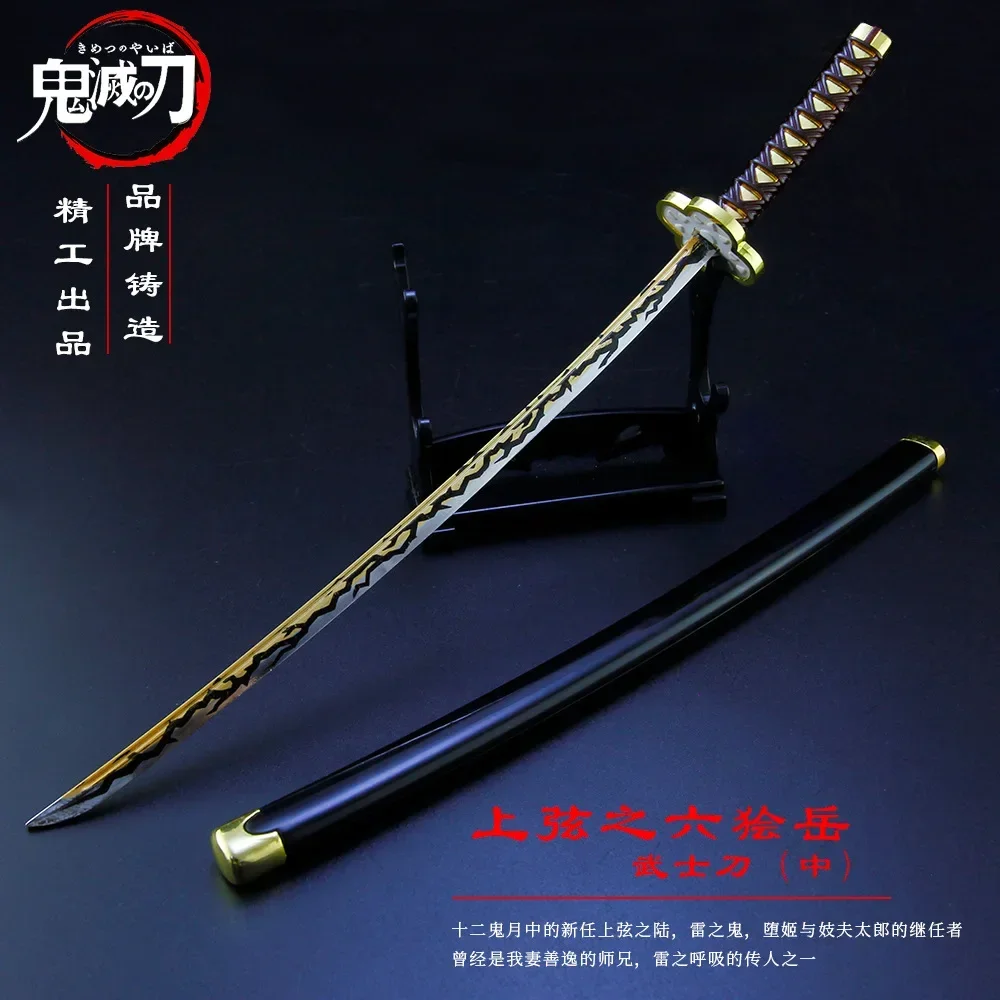 Demon Slayer Weapon Kaigaku Nichirin Blade 26cm Anime Peripheral Metal Katana Samurai Sword Uncut Model Gifts Toys for Children