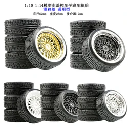 RC 4 Pcs 1/10 Remote Control Car Drift Tire Smooth Head Hard Tires RV Flat Car Drift Nylon Hub 62mm 26mm