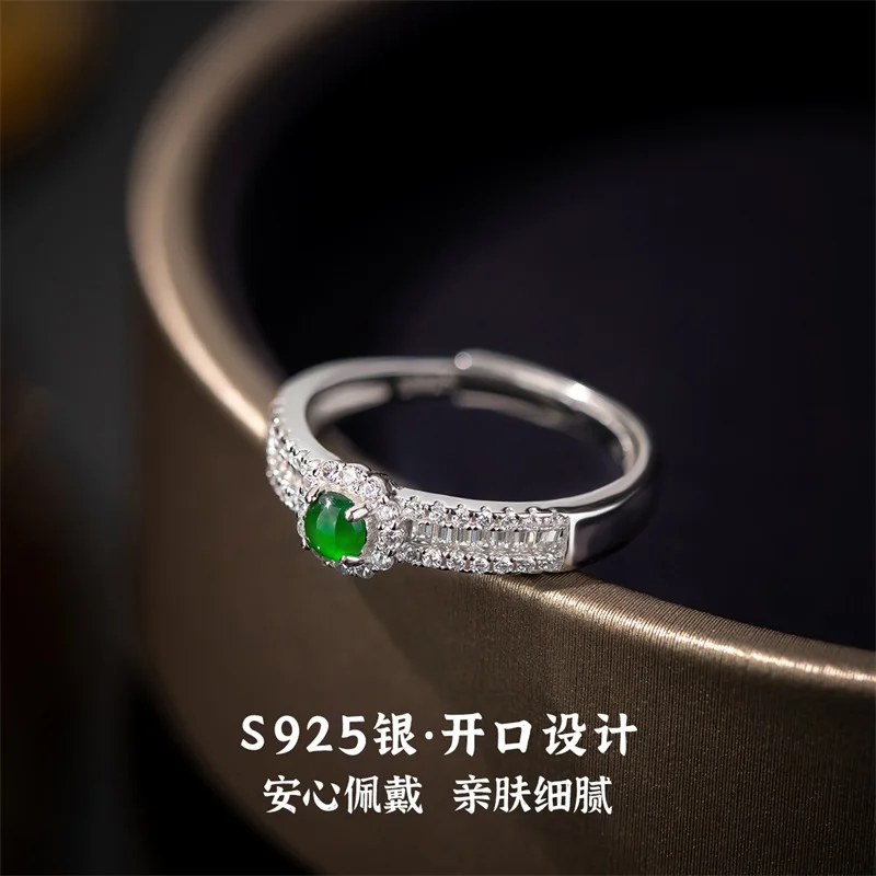 Ice jadeite egg surface ring ring ring women's natural jade niche premium birthday gift