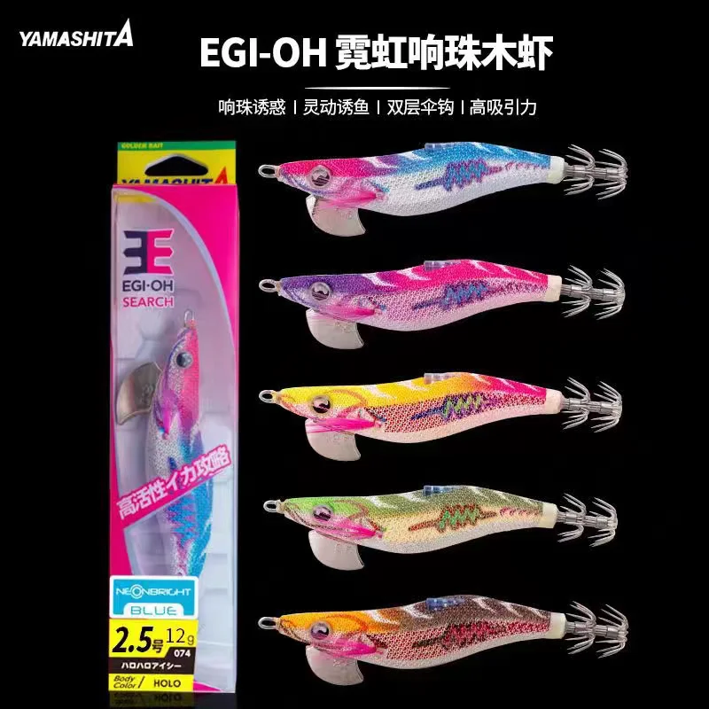 Yamashita 2.5/3.0/3…