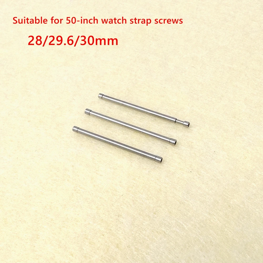 Suitable for the Burpal 50-inch hexagon socket 5015 generation watch with steel screw 28/29.6/30 maintenance accessory rod