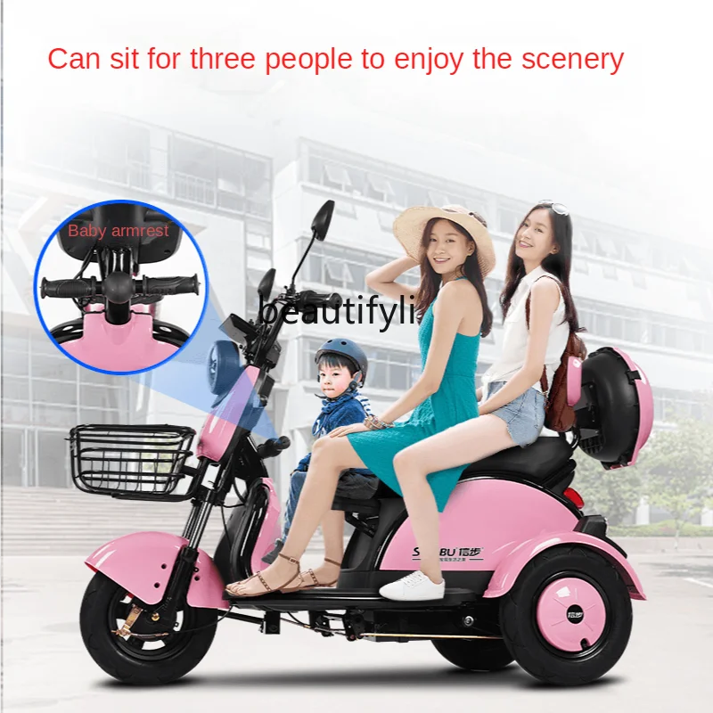 yj Electric Car Tricycle Household Small New Electric Scooter